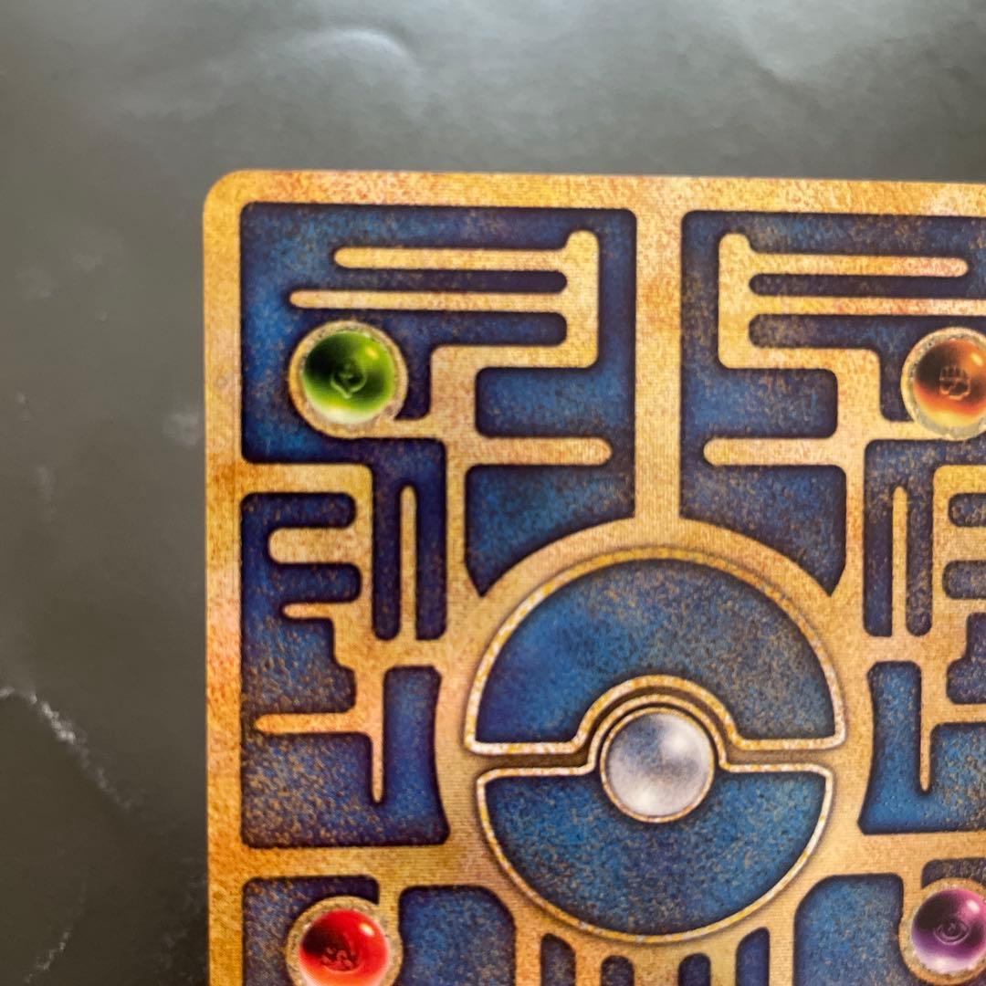 ポケモン 古代ミュウ ルギア爆誕 「Nintedo」エラー版