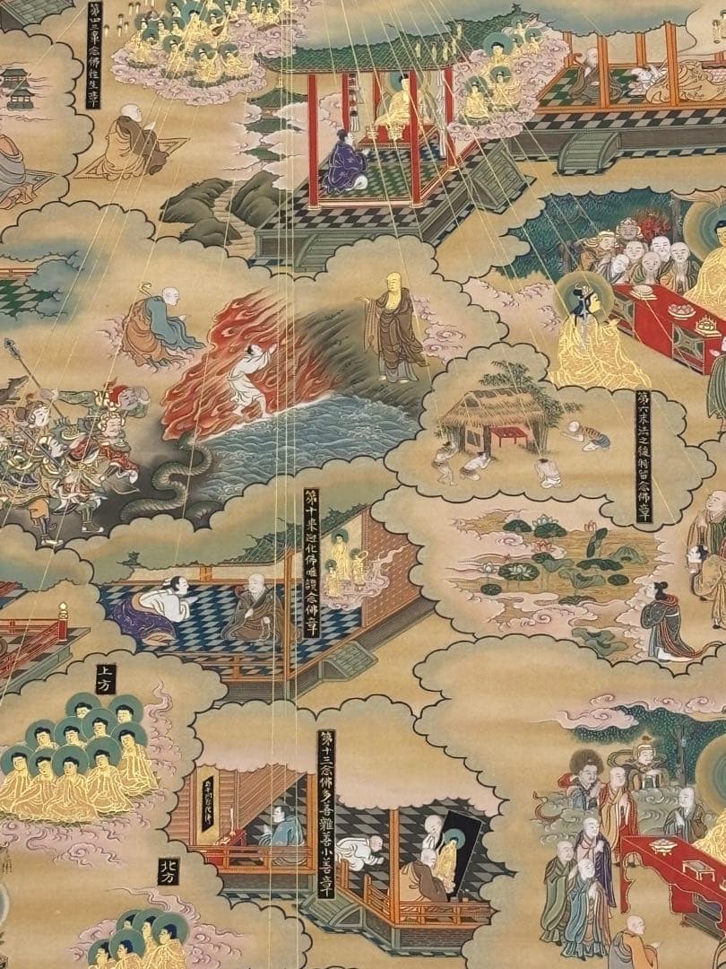 選択集十六章之図」金泥極彩色木版画 1幅|浄土宗 法然 知恩院 仏教美術