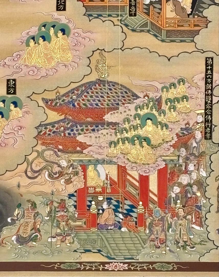 選択集十六章之図」金泥極彩色木版画 1幅|浄土宗 法然 知恩院 仏教美術