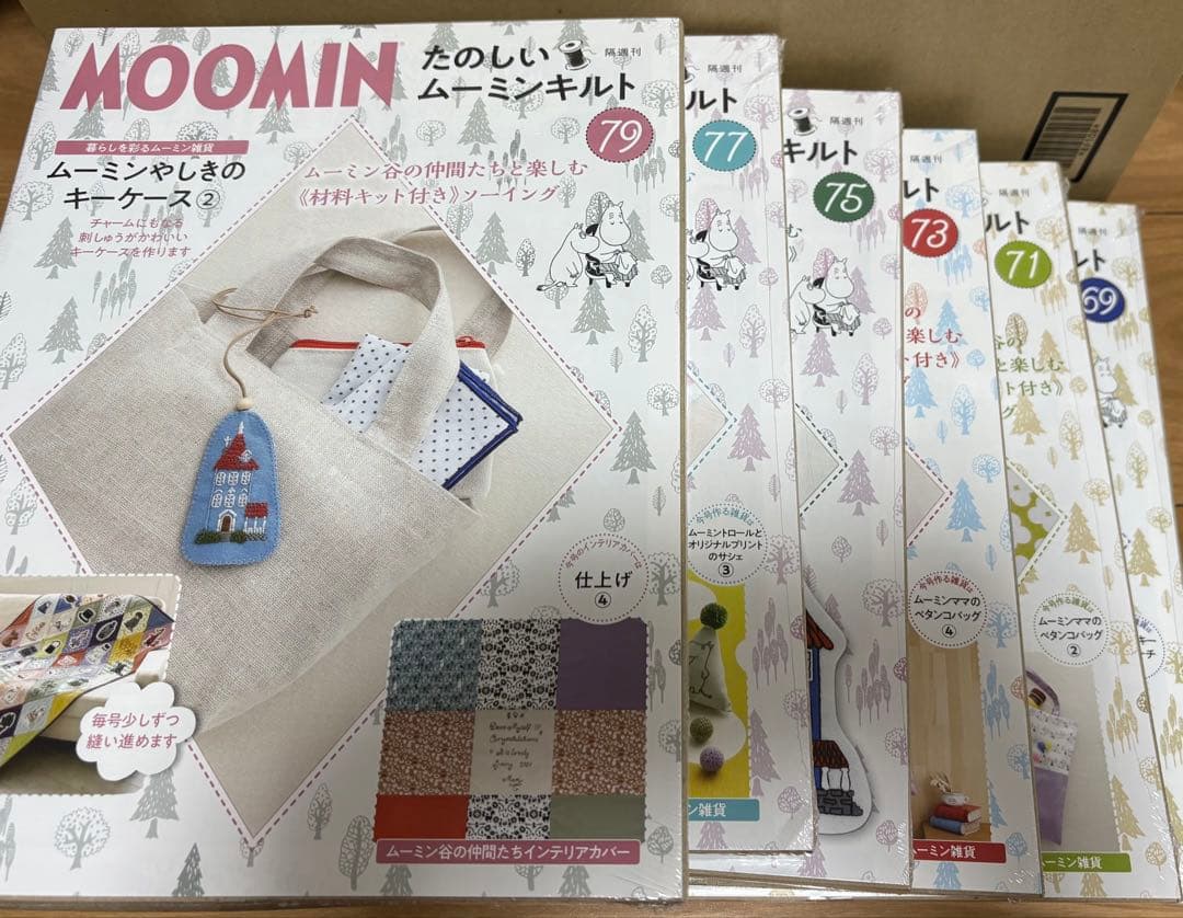 s08　14〜80巻