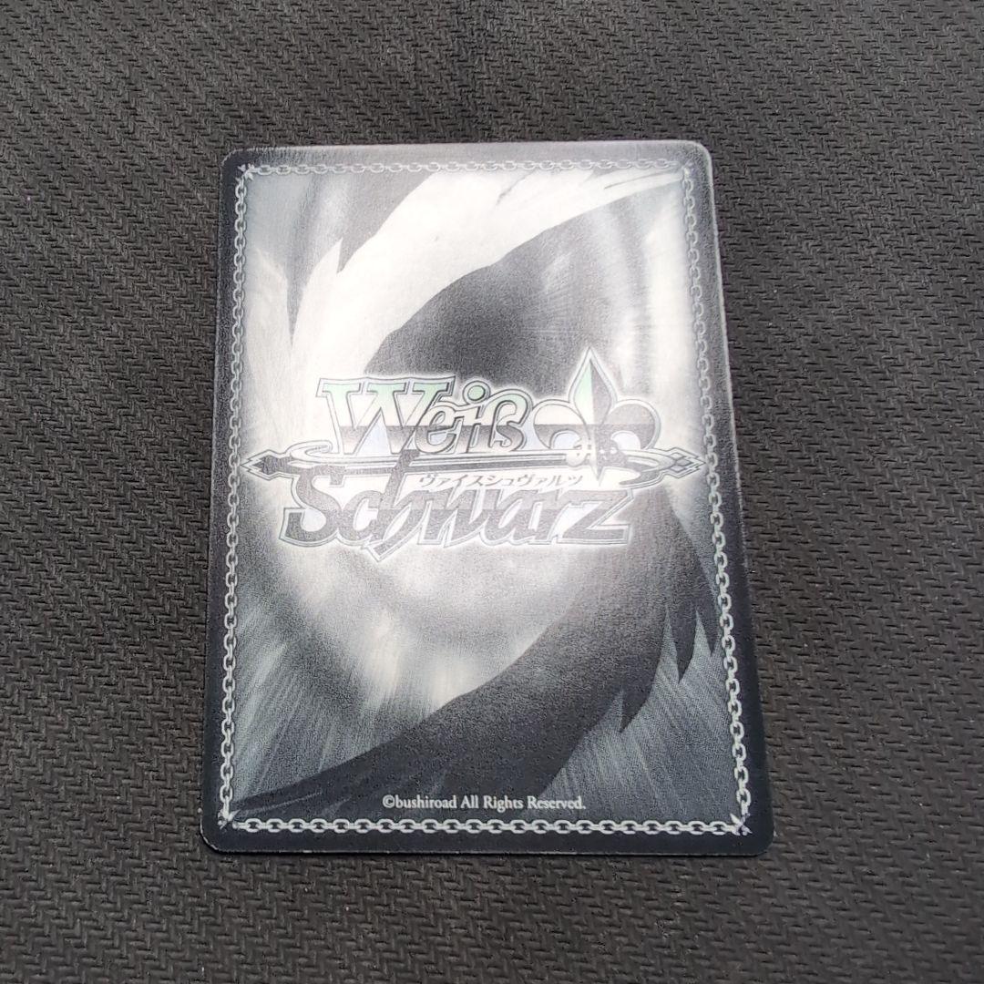 ヴァイス　プリズマファンタズム　イリヤ　SP