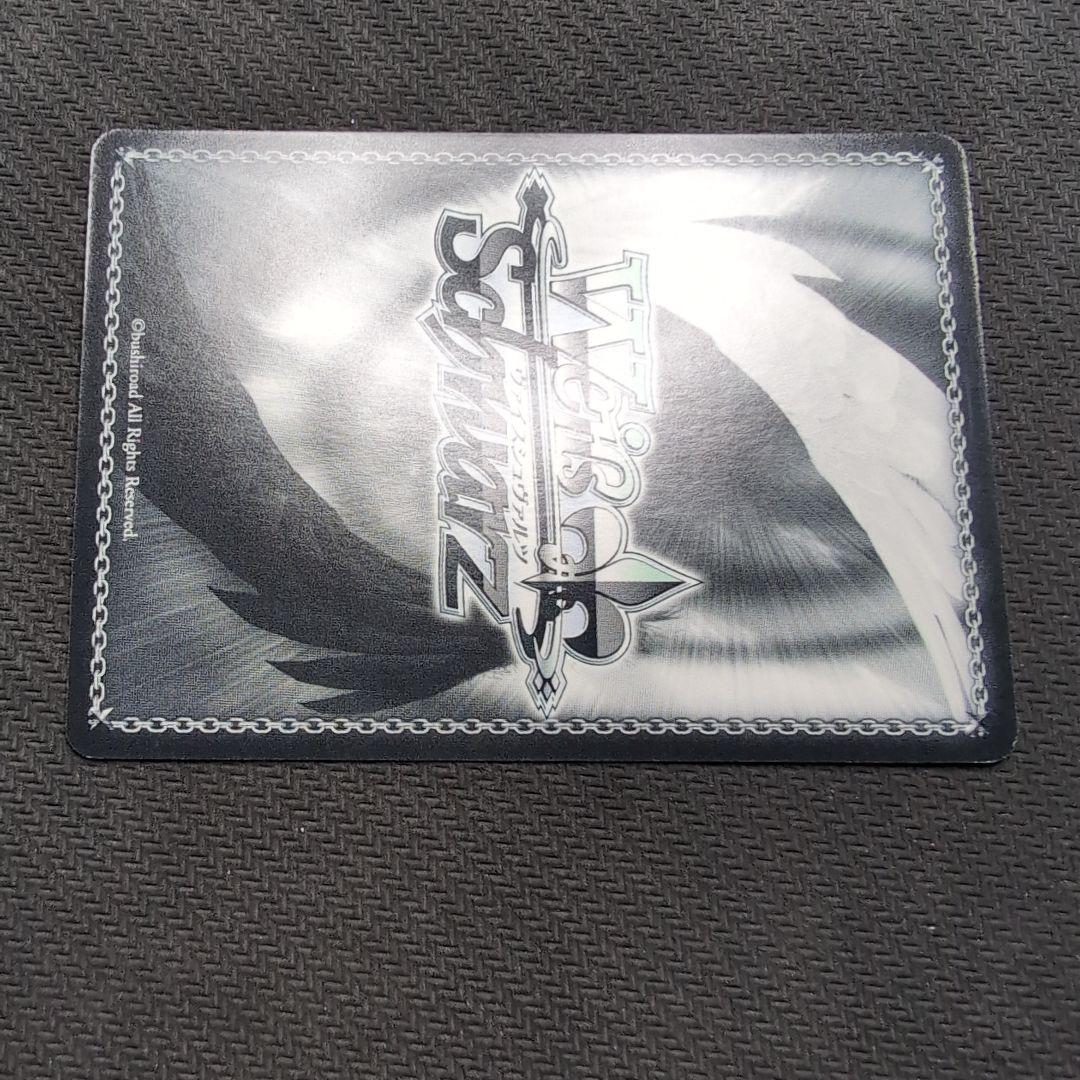 ヴァイス　プリズマファンタズム　イリヤ　SP