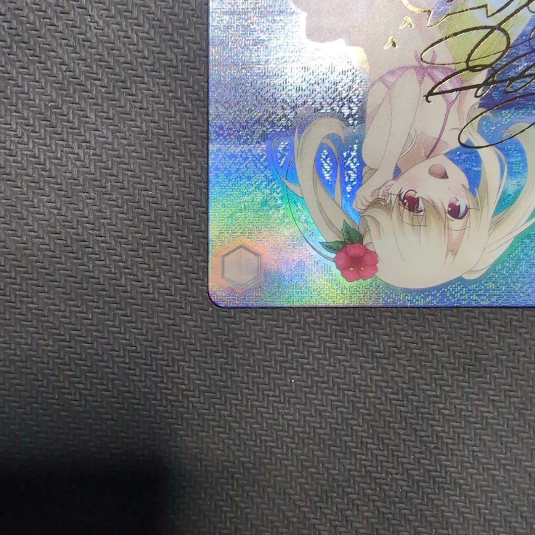 ヴァイス　プリズマファンタズム　イリヤ　SP