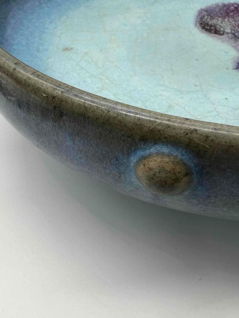 宋から元時代鈞窯澱青月白釉紫斑 鼓釘鈕洗 水丞 【旧家蔵出し】(B-92)