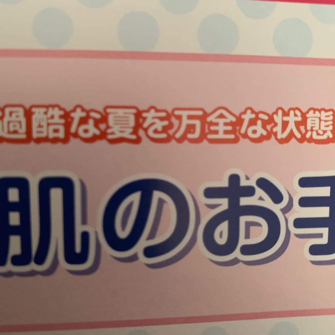 aki ⭐️アンファティ　新箱ファンデグリーン5本