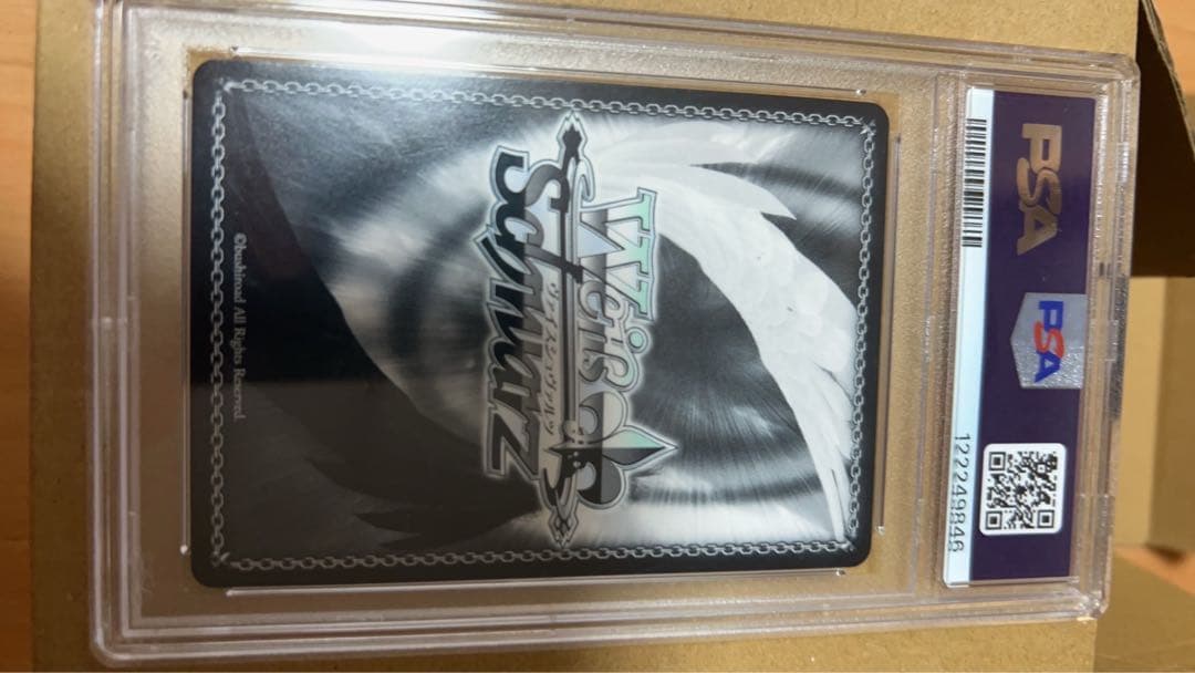 ヴァイスシュヴァルツ さくら 英語 箔押しPSA10