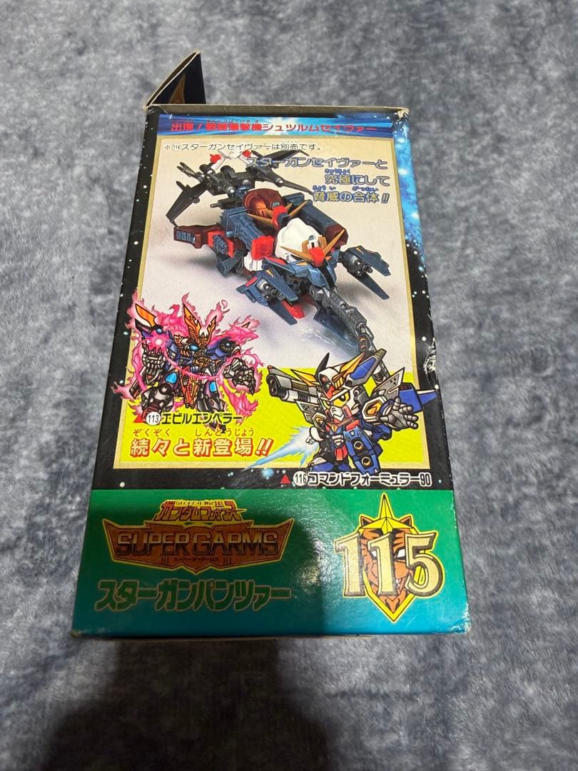 未組立】元祖SDガンダムワールド スターガンパンツァー 115