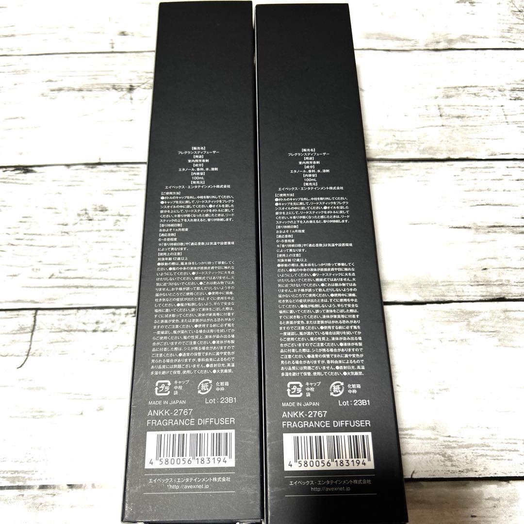 新品未開封 倖田來未 フレグランスディフューザー 2点セット - メルカリ