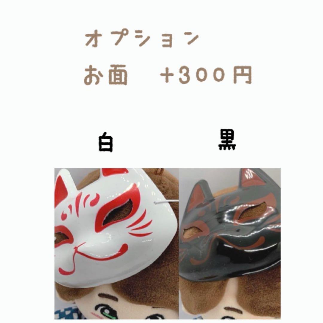 オリジナルが作れるオーダーページ　　ちびぬい浴衣　はぴぬい浴衣　jump浴衣