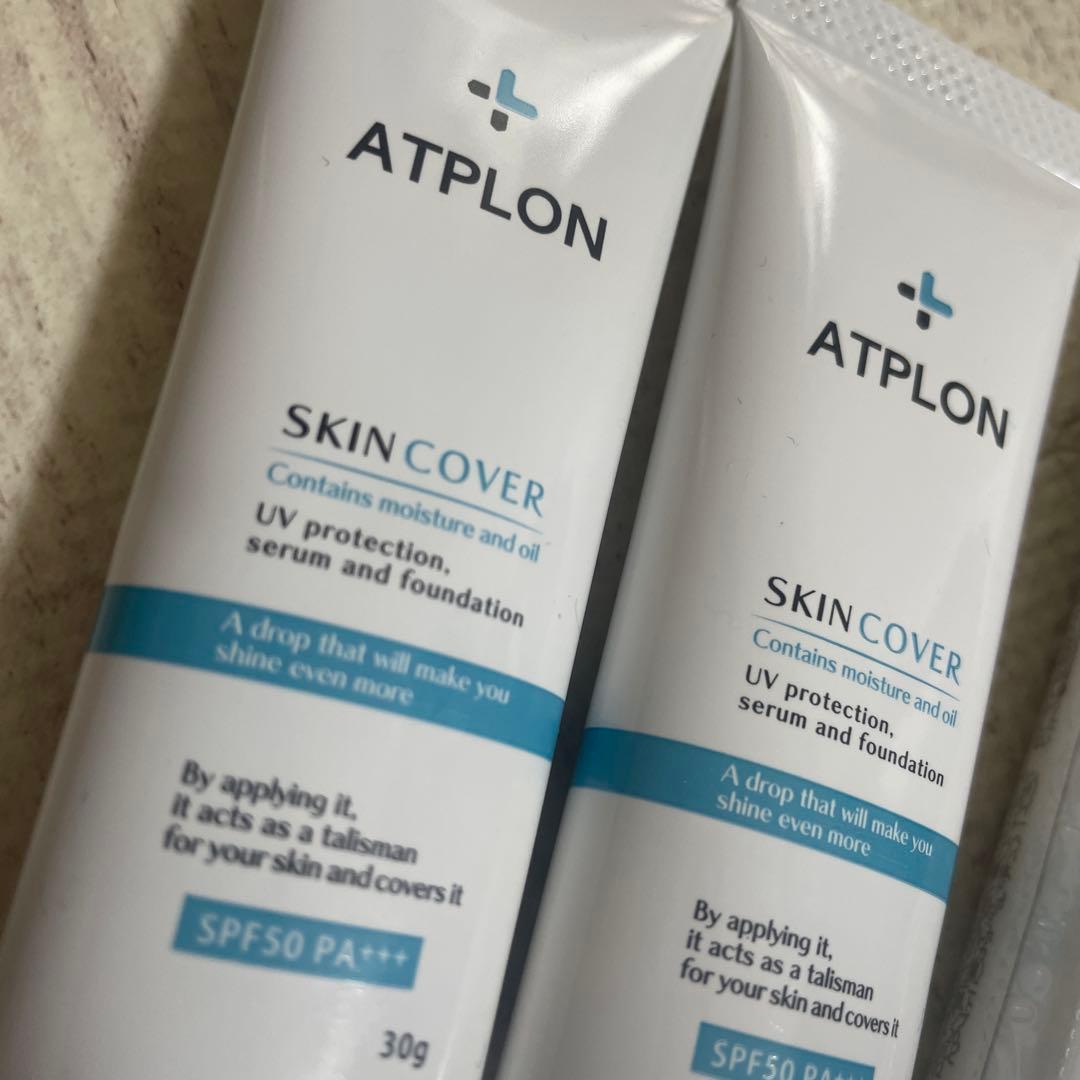 なおみん様ATPLON SKIN COVER 30g 2本セットの系4本です
