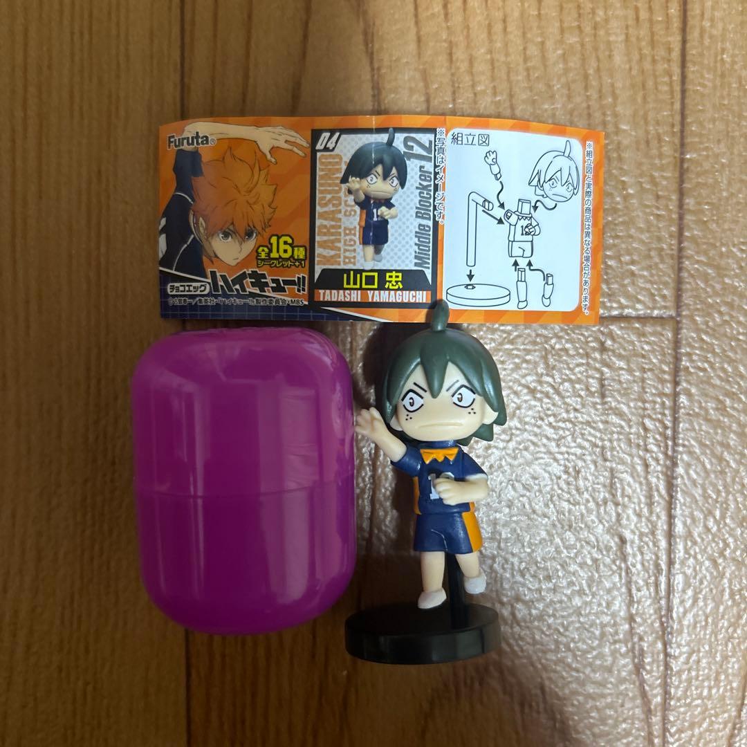 ハイキュー！！山口 忠 グッズ4点セット - メルカリ