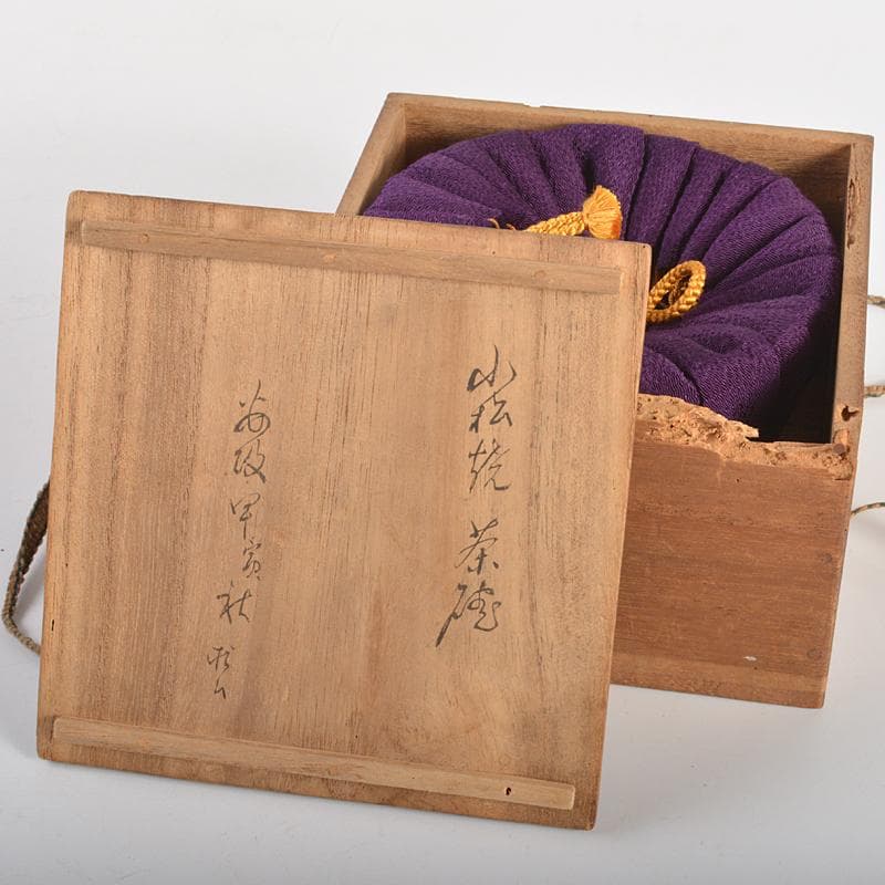 茶道具 石川県小松焼 青楽茶碗 時代箱 極め二重箱 D R6834 - メルカリ