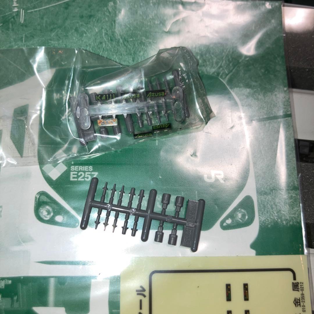 KATO 10-433.434 E257系 基本、増結セット11両編成