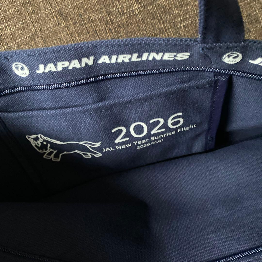 JAL 2026初日の出フライト 記念品セット - メルカリ