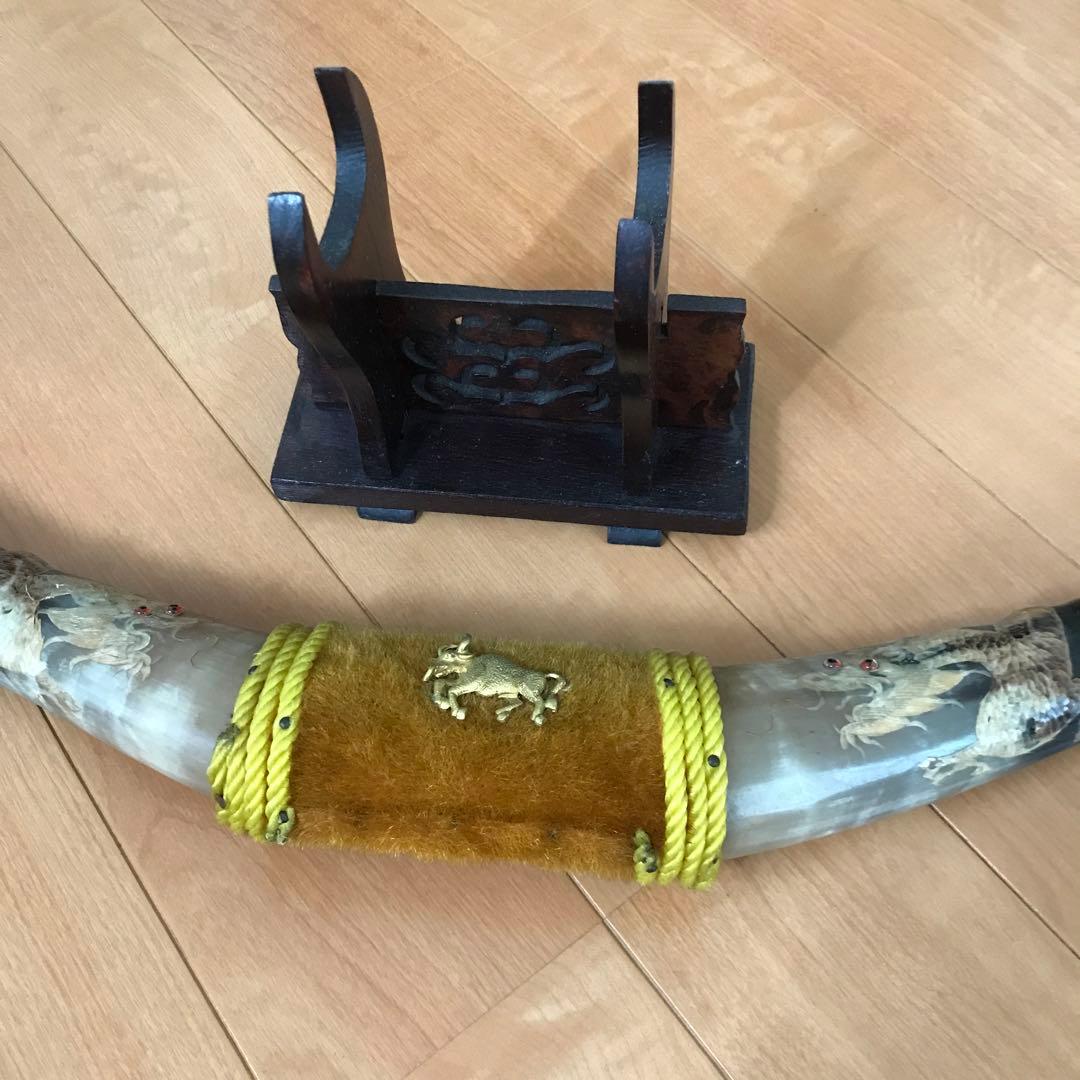 置き物 牛の角 牛の角 約90センチ 龍 オブジェ 飾り インテリア 水牛