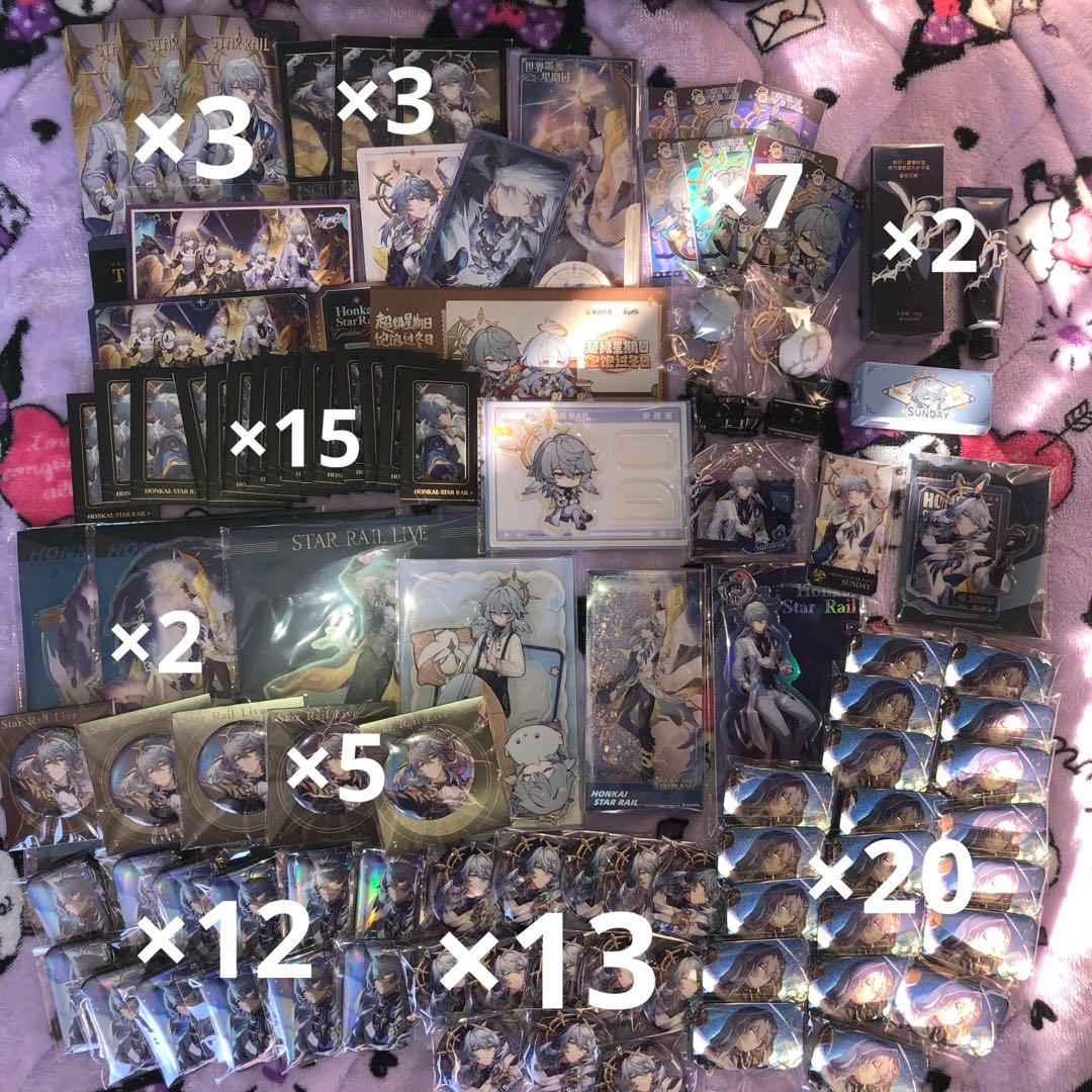 崩壊スターレイル サンデー グッズまとめ
