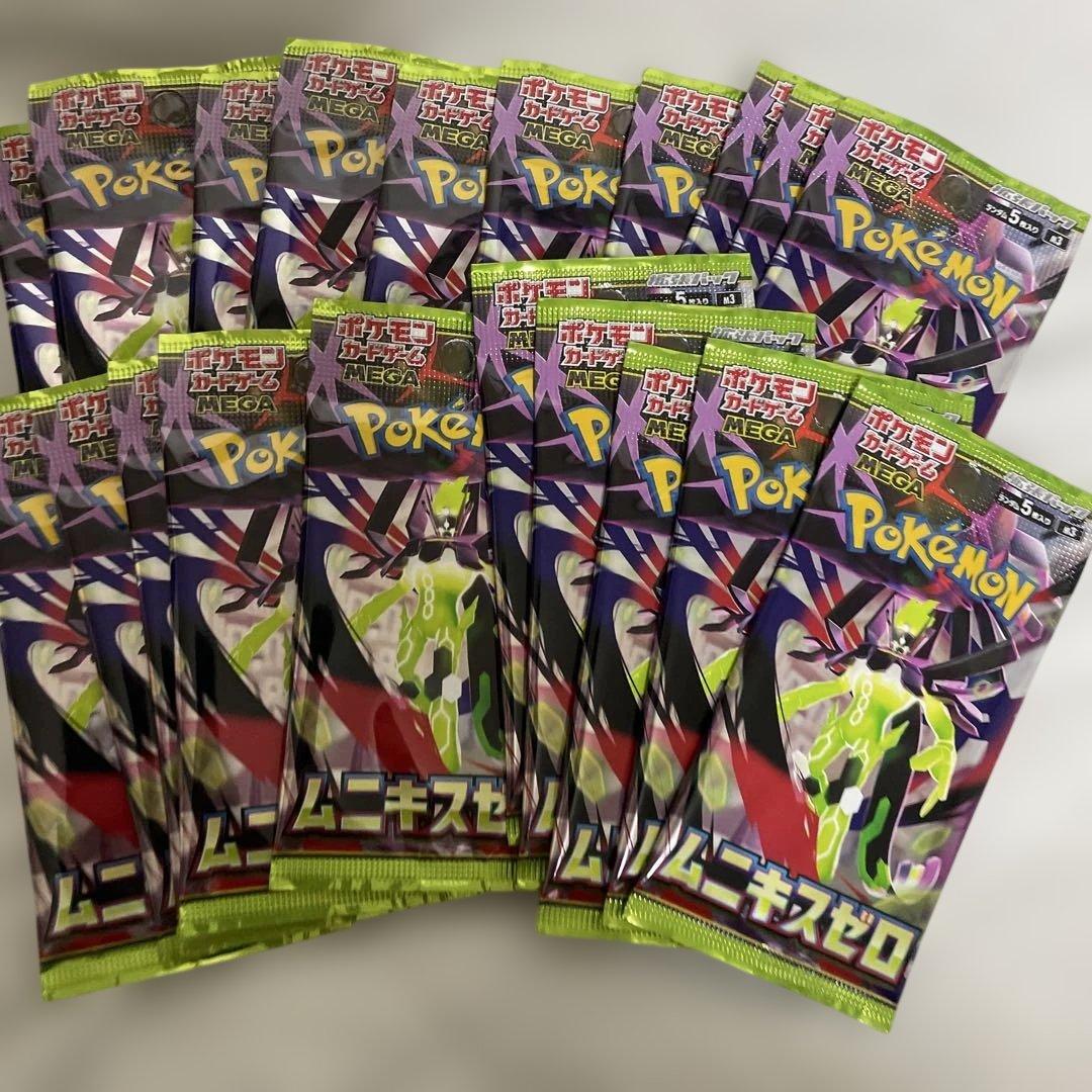 新品未開封 バラパック 20パック ムニキスゼロ ポケモンカード 即日