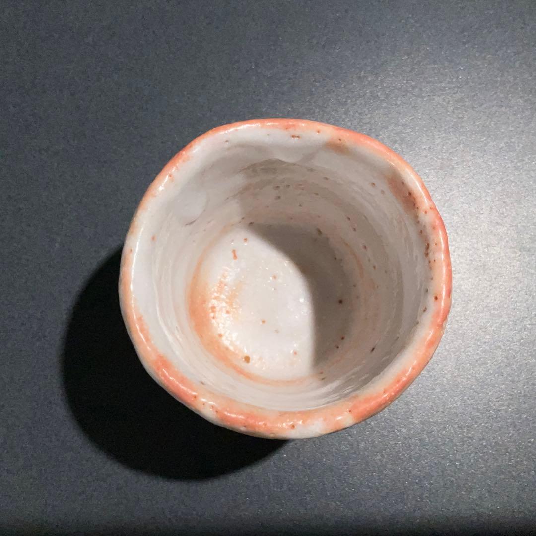 ぐい呑・盃】堀一郎 美濃焼 酒器・お猪口 R0954U2