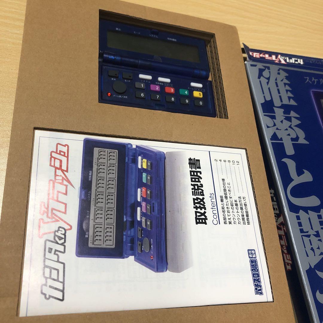 廃盤品！カンタくんVフラッシュ、箱、取扱説明書付き！ B98401958