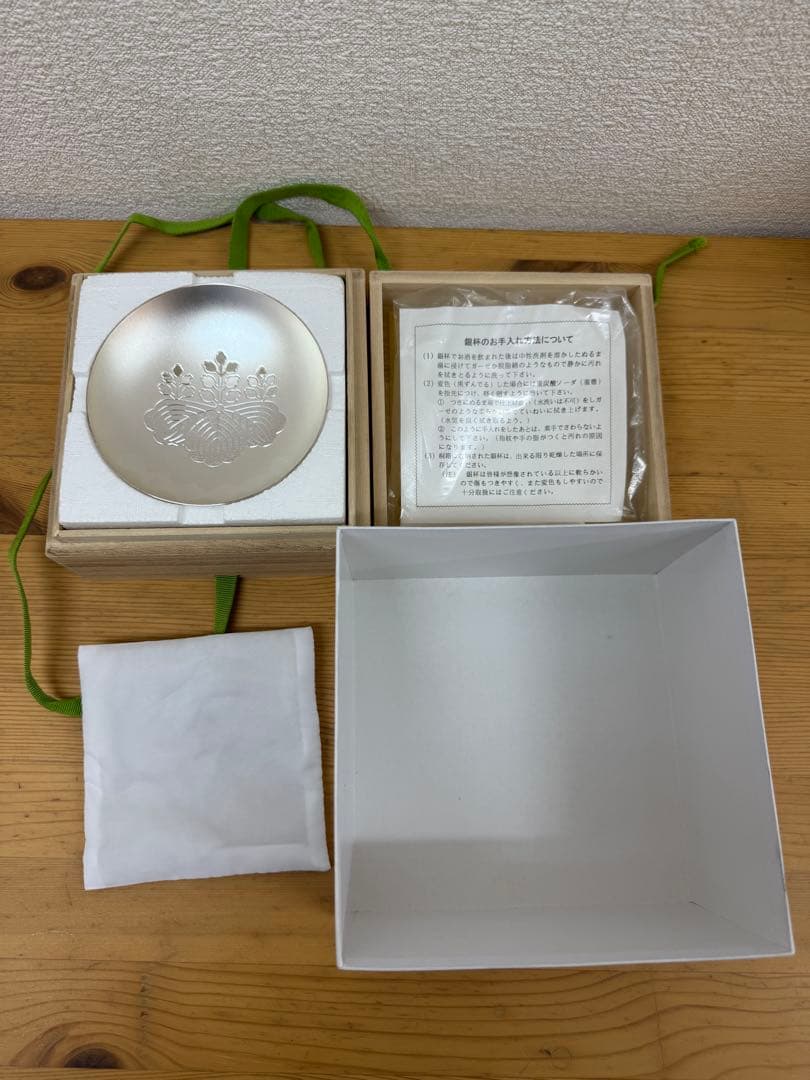 内閣総理大臣贈 銀杯 純銀 140g 直径11.5cm SILVER1000