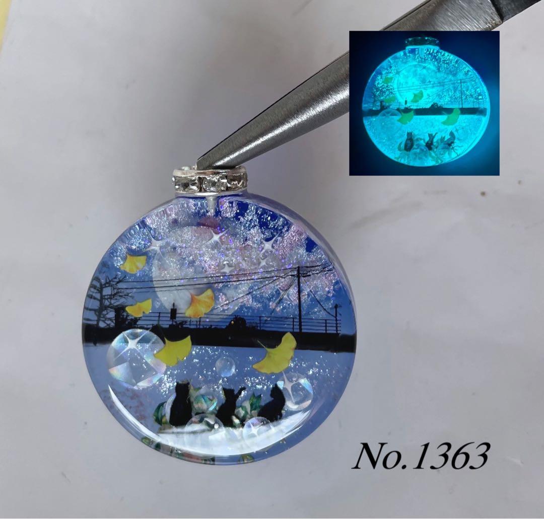 RUKURUKU/レジン/虹とうさぎ　銀杏　蓄光　オルゴナイトキーホルダー