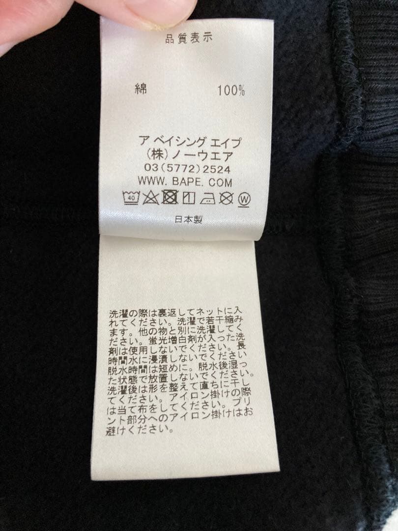 新品タグ付き A BATHING APE 裏起毛スウェット 160 エイプキッズ