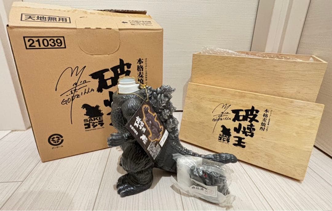 ゴジラ】破壊王本格麦焼酎未開封