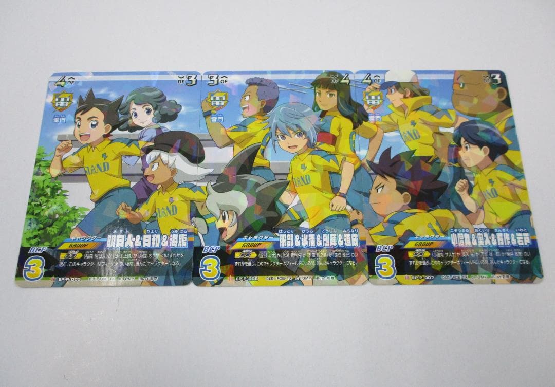 イナズマイレブン イレブンプレカ プロモ 3種セット 雷門イレブン