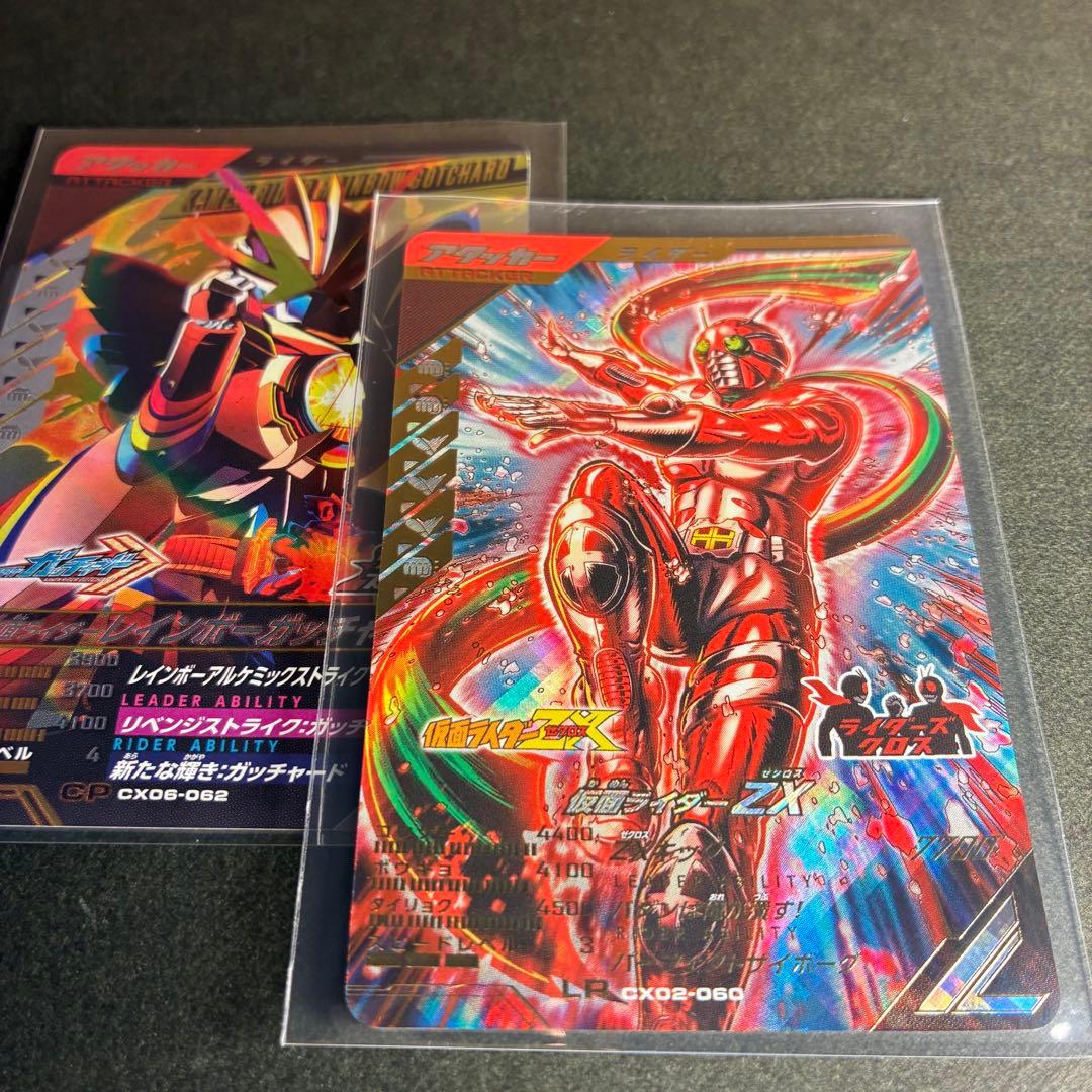 おまけ付き 】 LR 仮面ライダーZX ／ 1810 - メルカリ