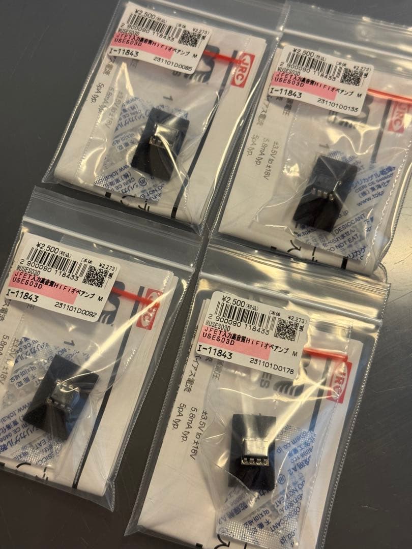 MUSES03D オペアンプ 4個セット MUSES03 オペアンプ 1回路 2個セット