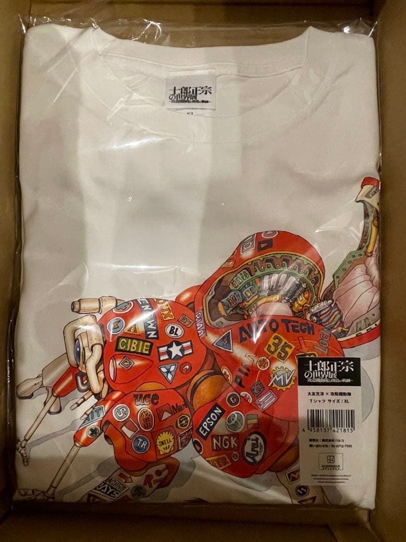 大友克洋 攻殻機動隊 Tシャツ XLサイズ 大友克洋AKIRA 大友克洋全集