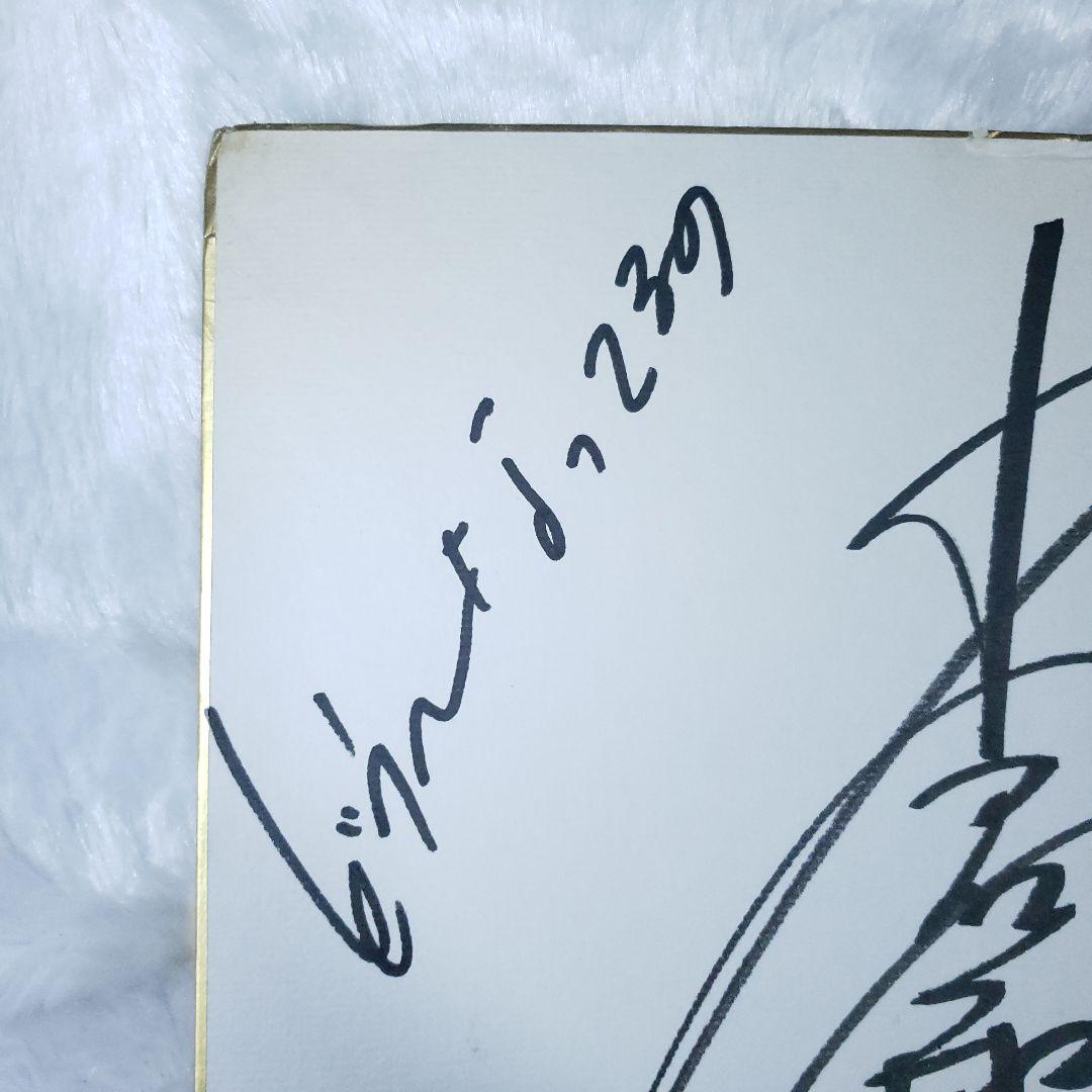 アナウンサー　小倉智昭さん　直筆サイン色紙
