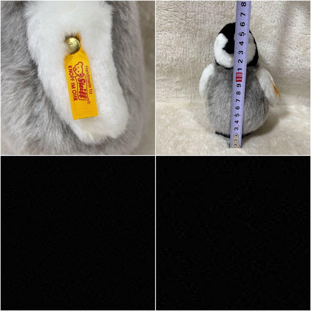 【希少品】Steiff シュタイフ ペンギン 赤ちゃん フラップス 3体セット