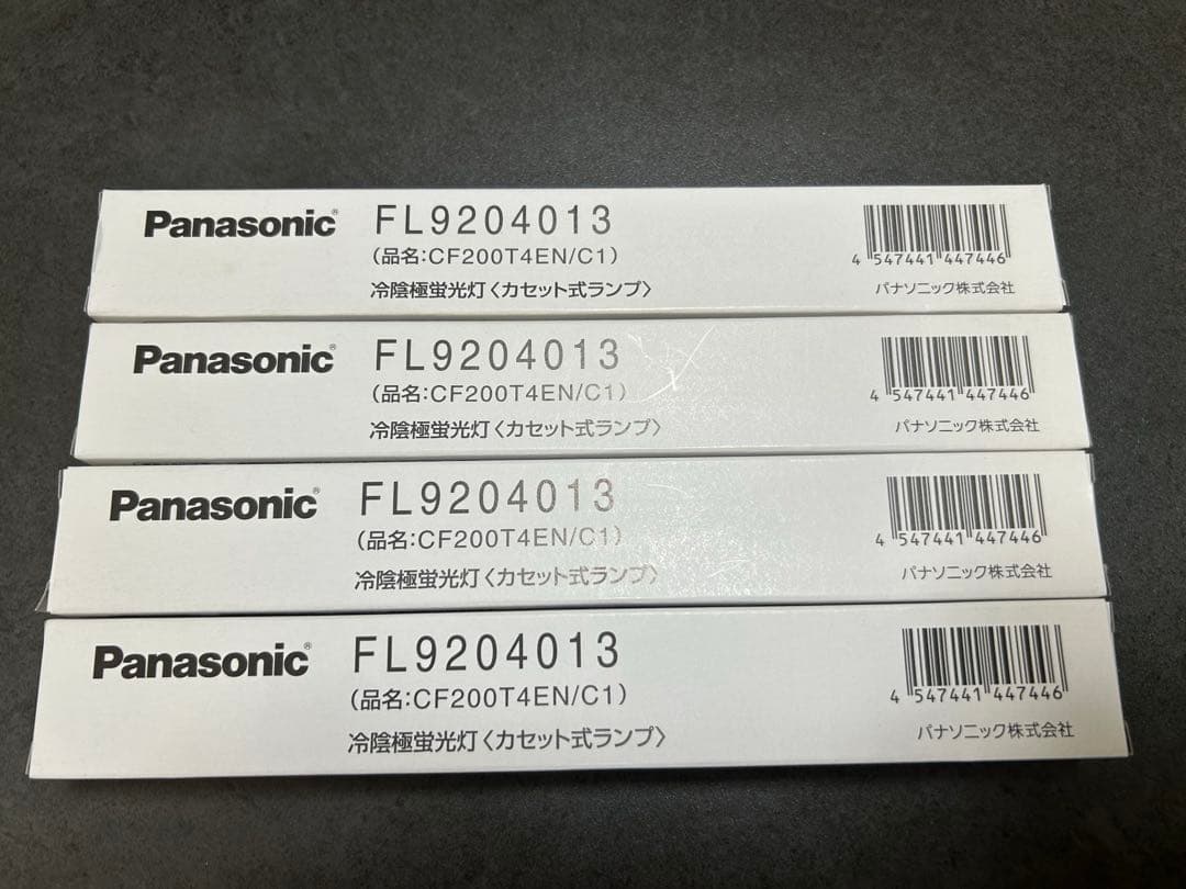 オンライン家具・インテリア - 【未使用品】岩崎 メタハラランプ