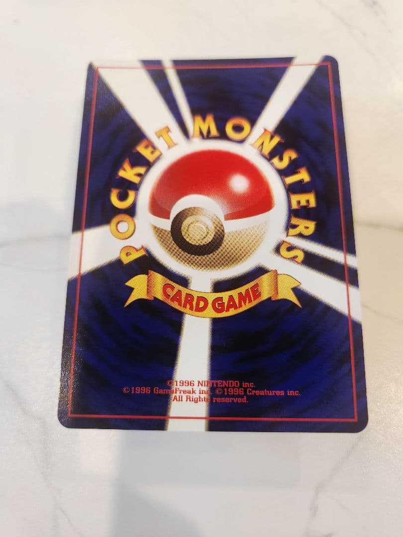 《希少/極美品》GR団のミュウツー ルギア　PROMOフルセット 【旧裏】