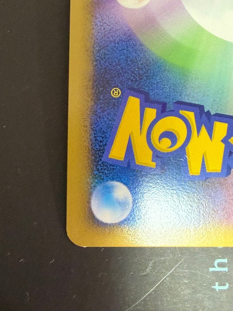 s*a様 ポケモンカード レントラーGL 014/DPt-P ジム☆チャレンジ