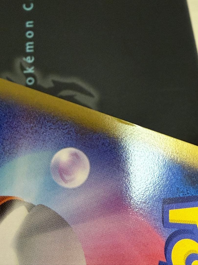 s*a様 ポケモンカード レントラーGL 014/DPt-P ジム☆チャレンジ