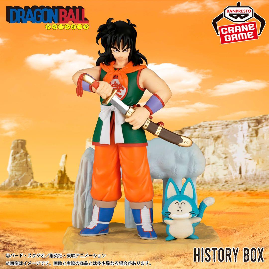 ドラゴンボール History Box ヤムチャ フィギュア 40個セット ①