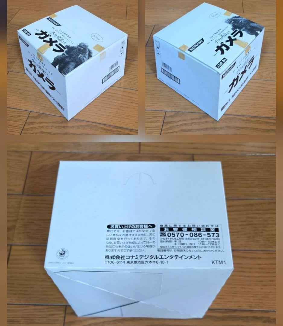 SFムービーセレクション 小さき勇者たち　大怪獣ガメラ　生誕40周年記念版