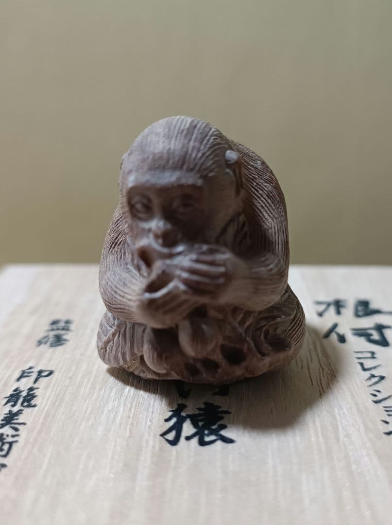 李朝 古朝鮮 朝鮮美術 李朝 螺鈿細工 嵌木造 蓋物 蓋物 EY11-11 2025年