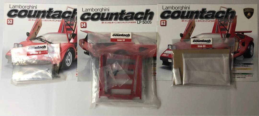 デアゴスティーニ 週刊 ランボルギーニ カウンタック LP 500S 全80号