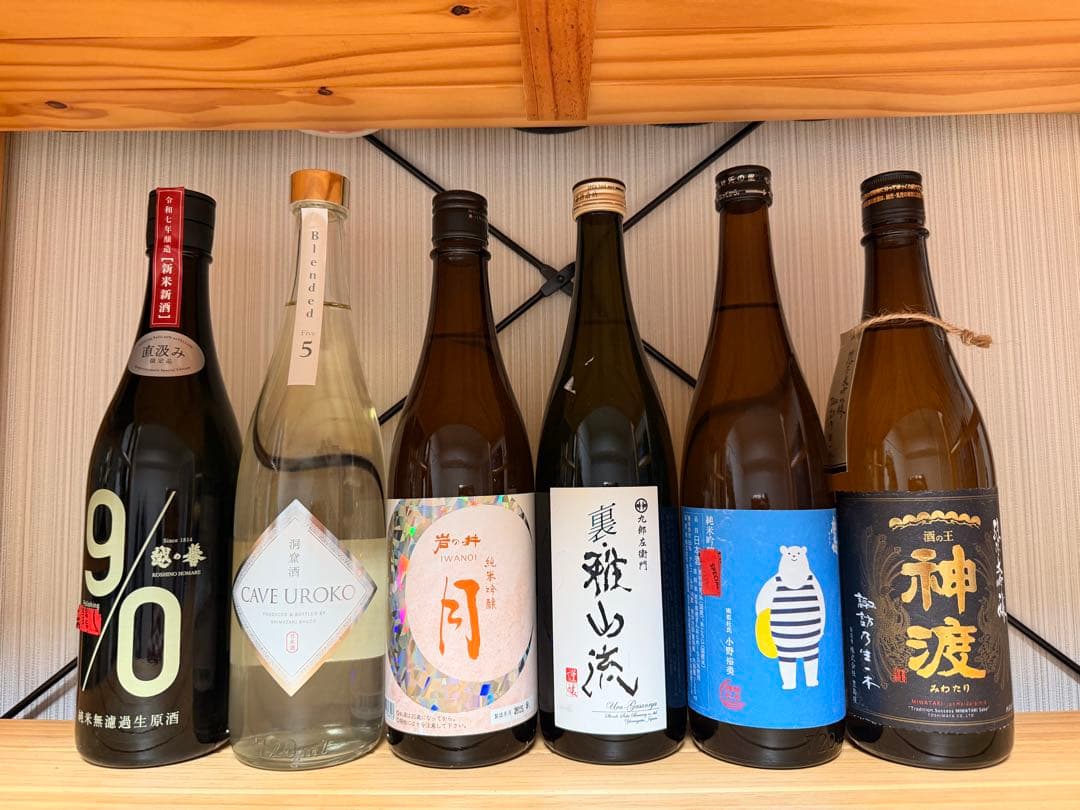 定価23751 ‼️ お得‼️日本酒 & ワイン 12本 セット 飲み比べ - メルカリ
