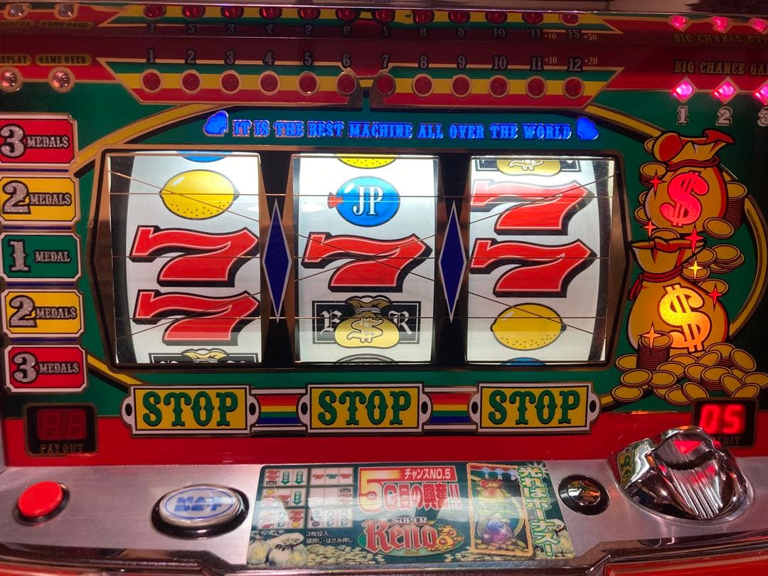 希少レア!! パチスロ実機 裏物 スーパーリノ レモン2連ver 家庭用電源