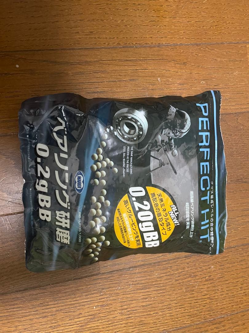 東京マルイ　VSR-10 Gスペック