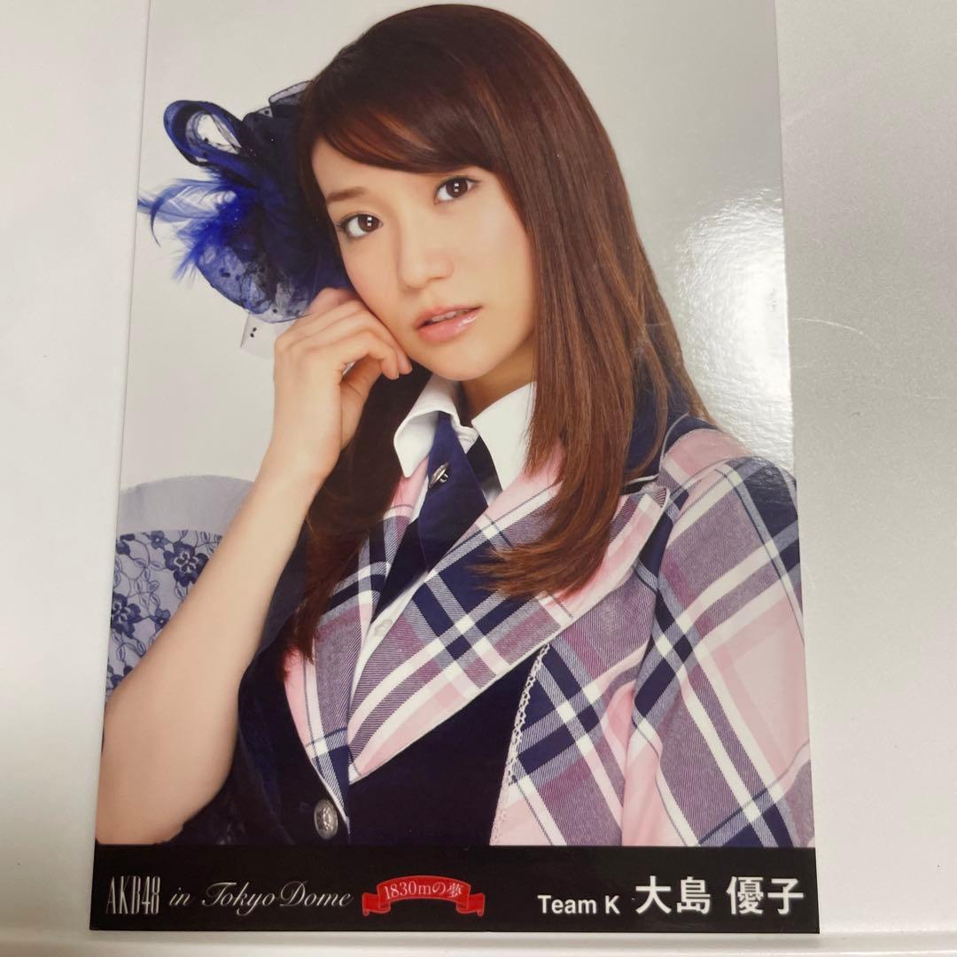 Amazon.co.jp: AKB48 公式生写真 少年サンデー特典生写真【大島優子