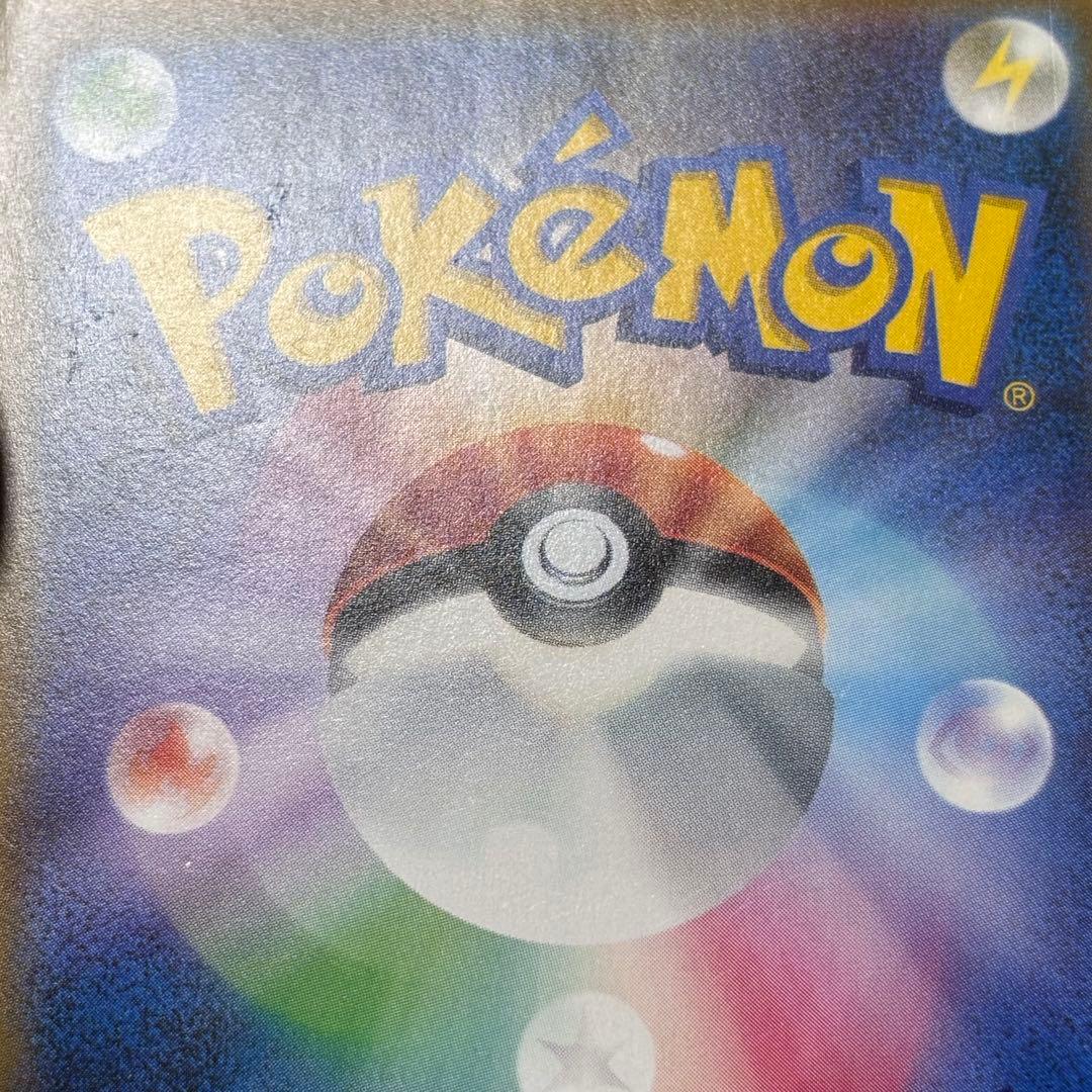 ポケモンカード　シロナ　sr sm5m