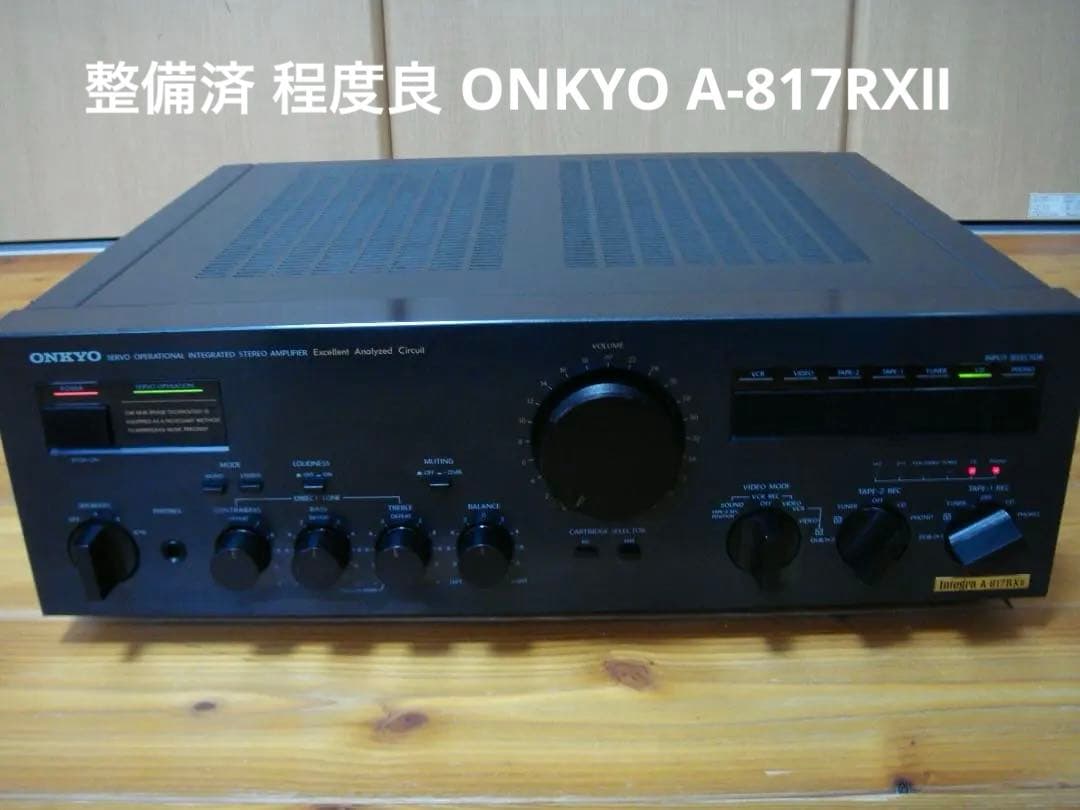 整備済 程度良 ONKYOオンキョー プリメインIntegra A-817RXⅡ - メルカリ