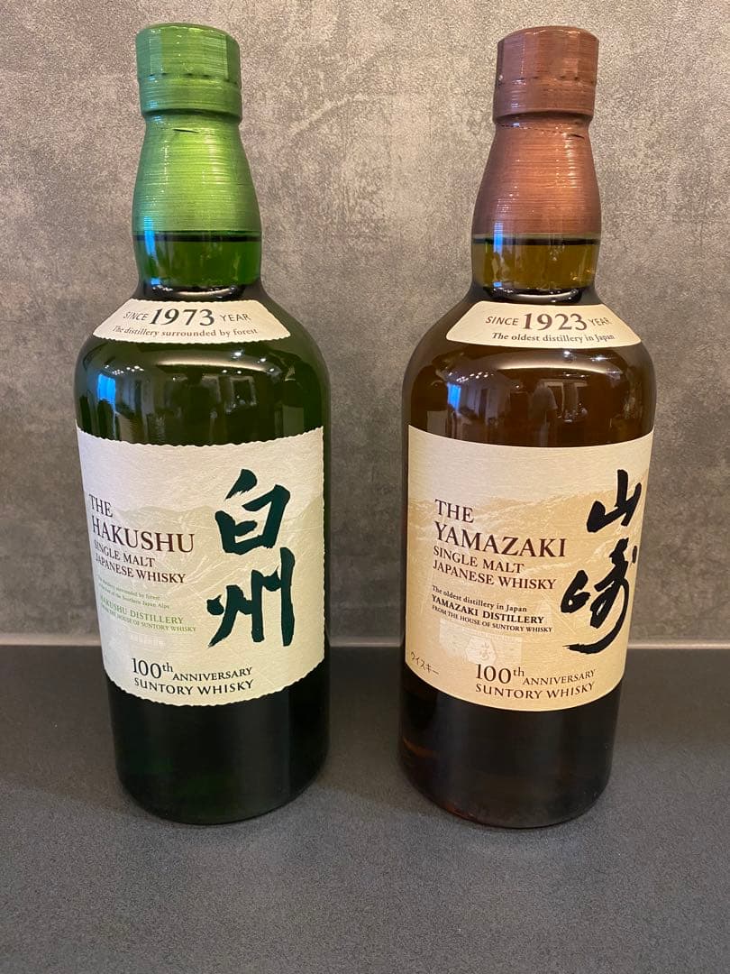 山崎100周年ラベル、白州100周年ラベル