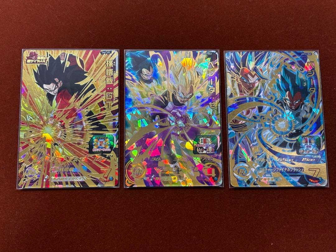 星4セット③】21枚セット バラ売り可 UR SECドラゴンボールヒーローズ