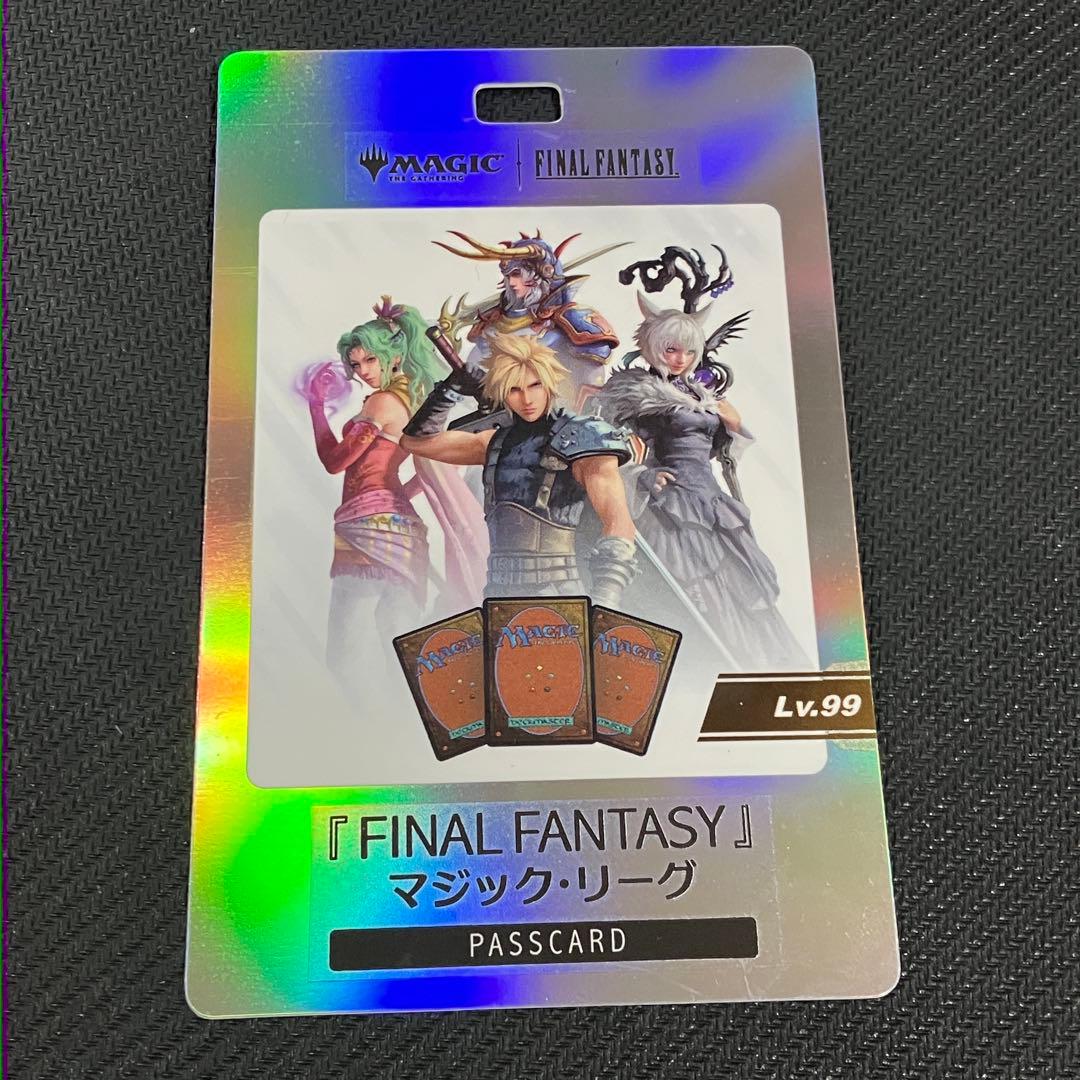 FINAL FANTASY レベル99 パスカード - メルカリ